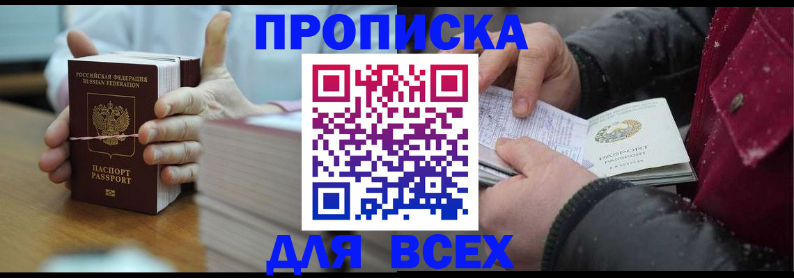 форма 3 в Великих Луках
